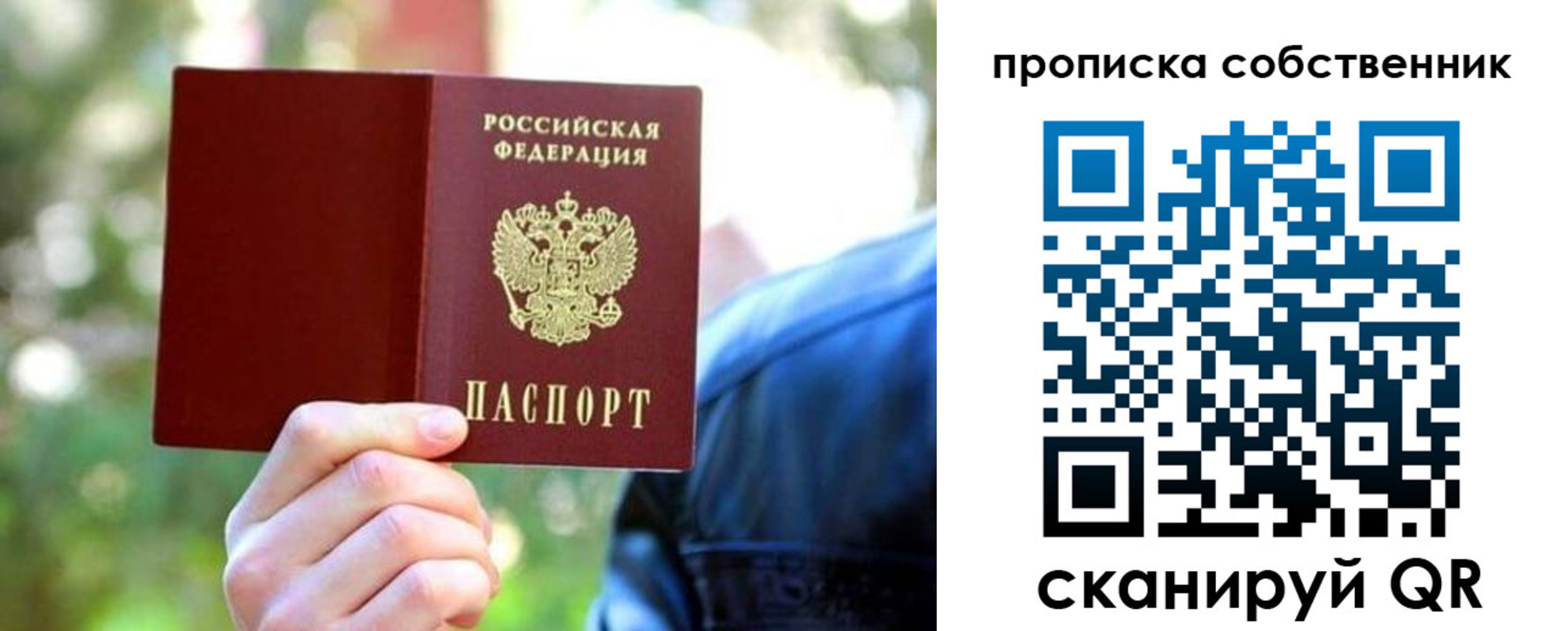 временная регистрация адрес в Кирово-Чепецке
