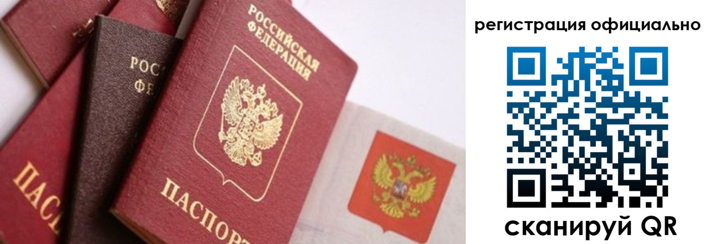 прописка гарантия в Кирово-Чепецке