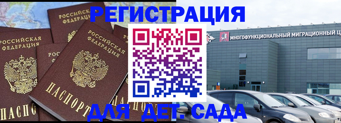 регистрация в Кирово-Чепецке