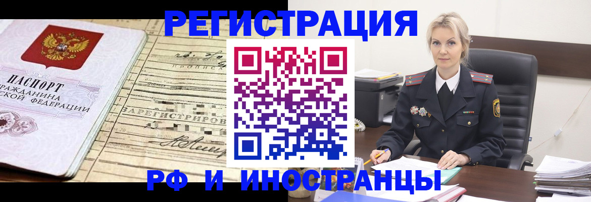 регистрация для школы в Кирово-Чепецке