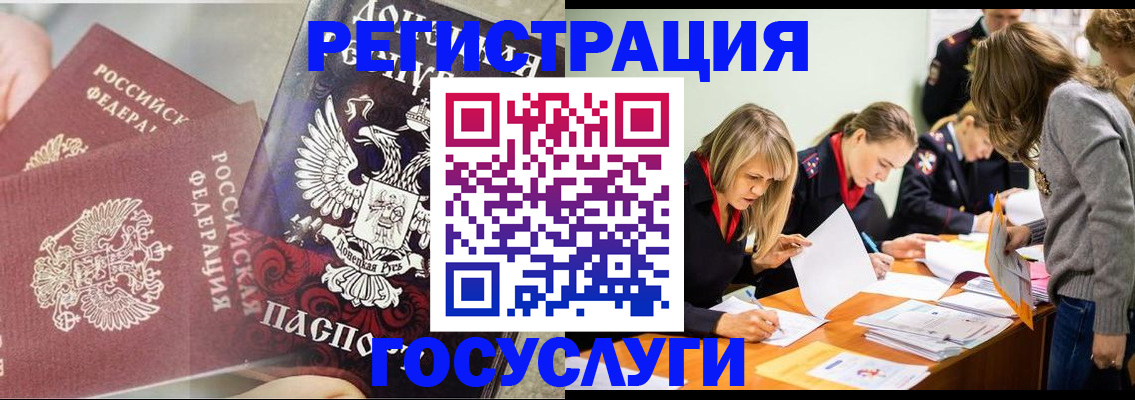 временная регистрация адрес в Кирово-Чепецке